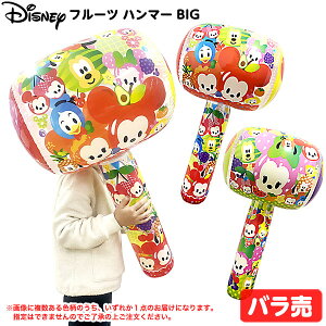 yoz fBYj[ t[c n}[ BIG sǕԕis{ GAߋ rj[ߋ rj[ n}[ 傫 킢 }{ rj[ Crj[  ii Ղ  ≮ 