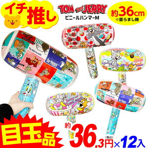 gWF[ rj[n}[ M 12 sǕԕis{ GAߋ rj[ߋ rj[ n}[ gWF tom&jerry 킢 }{ rj[  ii Ղ  ≮ q