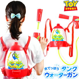 楽天市場 リュック 水鉄砲 プール 水遊び おもちゃの通販