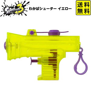 �X�v���g�D�[��3 �킩�΃V���[�^�[ �C�G���[ { ���S�C splatoon �u�L �q�� �j�̎q ���̎q ���F }{ �������� ���S�C ���s�X�g�� �E�H�[�^�[�K�� ���V�� �O�V�� ���� �v�[�� �C �� �ċx�� �i�i �v��