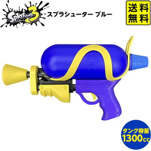 �X�v���g�D�[��3 �X�v���V���[�^�[ �u���[ { ���S�C splatoon �u�L �q�� �j�̎q ���̎q �� }{ �������� ���S�C ���s�X�g�� �E�H�[�^�[�K�� ���V�� �O�V�� ���� �v�[�� �C �� �ċx�� �i�i �v���[��