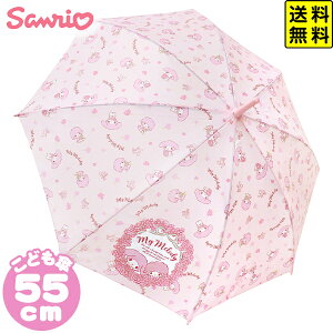 P 55cm }CfB j[t[ { qp ^b` P q TCY 55 킢 ̎q ʉ ʊw }C TI }{ LN^[ObY Mtg v[g }535[24H20] (