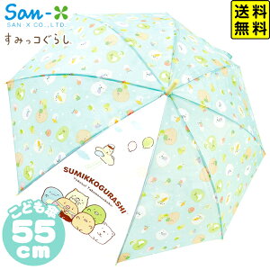 P 55cm ݂R炵 ׂ { ݂R炵 ^b` ܂肽 P ܂ݎP ȒP q ̎q ʉ ʊw w LN^[ObY Mtg v[g }  /