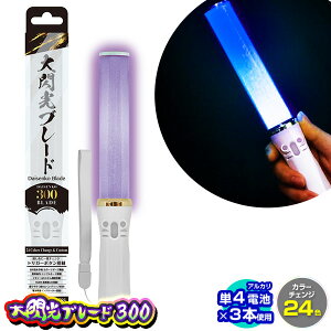 ~J Mu[h300 J[`FW 24F (drLED) { ~JCg dr yCg LED }{ Cu tFX RT[g ACh  񎟉 p[eB[ObY }[omk4967574308535omk] {z