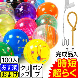 楽天市場 水風船 パーティー イベント用品 ホビー の通販