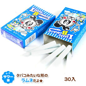 サワーシガレット 30個装入 { 駄菓子 お菓子 ラムネ サワー シガレット }{ おかし おやつ 子供 人気 子供会 景品 お祭り くじ引き 縁日 販促 配布 夏祭り 幼稚園 保育園 問屋 }