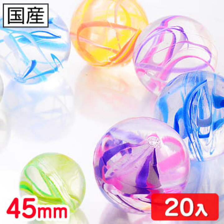 楽天市場 45mm クリスタルスーパーボール 約 個入 スーパーボール すくい スーパーボール すくい 子供会 縁日すくい セット 業務用 詰め合わせ 景品 子ども会 お祭り くじ引き 縁日 こども会 22f14 フェスティバルプラザ