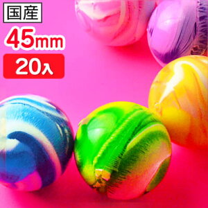 45mm }[uX[p[{[  20 { X[p[{[  X[p[{[  }{ q  Zbg Ɩp lߍ킹 ii qǂ Ղ   ǂ }[25C21]