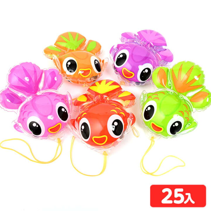楽天市場 ぷかぷかきんぎょといっしょ 25入 不良返品不可 きんぎょ 金魚 ヨーヨー パンチボール 人気 子供 子供会 縁日 お祭り 空気ビニール ビニール おもちゃ エア玩具 2 18l10 幼稚園 夏祭り 景品 フェスティバルプラザ