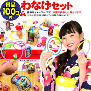 100ttFXeBovU̗֓ DX100 { Ă Ȃ ֓ Zbg Ă  т  ăNW lC j̎q ̎q q ≮ }{ q Ղ 