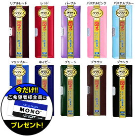 楽天市場 筆箱 小学生 男の子 キャラクターの通販