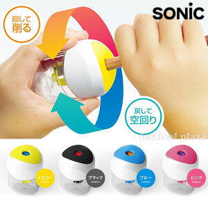 \jbN SONIC `Fb^ nfBM { Vw [ M ҂   ^ g }{ w Vw }423