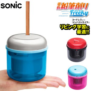 鉛筆削り かっこいいの人気商品 通販 価格比較 価格 Com 鉛筆削り かっこいいの人気商品 通販 価格比較 価格 Com