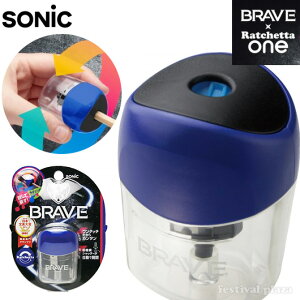 鉛筆削り かっこいいの人気商品 通販 価格比較 価格 Com