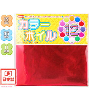 g[[ Vw  15cm J[zC肪 12 { Vw ܂莆 ㎆ V }{ Vw  [ q w w w Mtg v[g LO  }412[22I03]