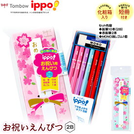 楽天市場 クリスマス プレゼント 女の子 鉛筆 筆記具 文房具 事務用品 日用品雑貨 文房具 手芸の通販