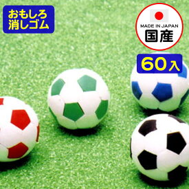 楽天市場 サッカーボールの通販