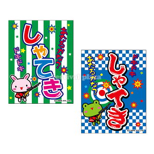 wĂx ݂艺 TCYF35cm×45cm { ˓I 艺  }{ q ii Ղ    ct ۈ牀 Cxg  w } {z敪D}