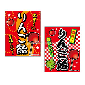 子供 飴 おもちゃの人気商品 通販 価格比較 価格 Com