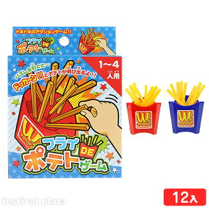 tCDE |eg Q[ 12 { iiߋ tCh |eg Q[ }{ q v[g qǂ qǂ Ղ   ql`  }[25C26]