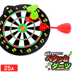 y^bƃ_[c 25 { iiߋ q v[g qǂ qǂ Ղ   ql` ߋ I`  _[c }{ ct čՂ w ii }220[25G26]