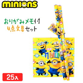 楽天市場 安い 文房具セットの通販