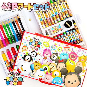 cc 42PA[gZbg { iiߋ Zbg q Ղ  ql` cc G A[g Zbg obO kidsgift }{ q ct čՂ w ii }258