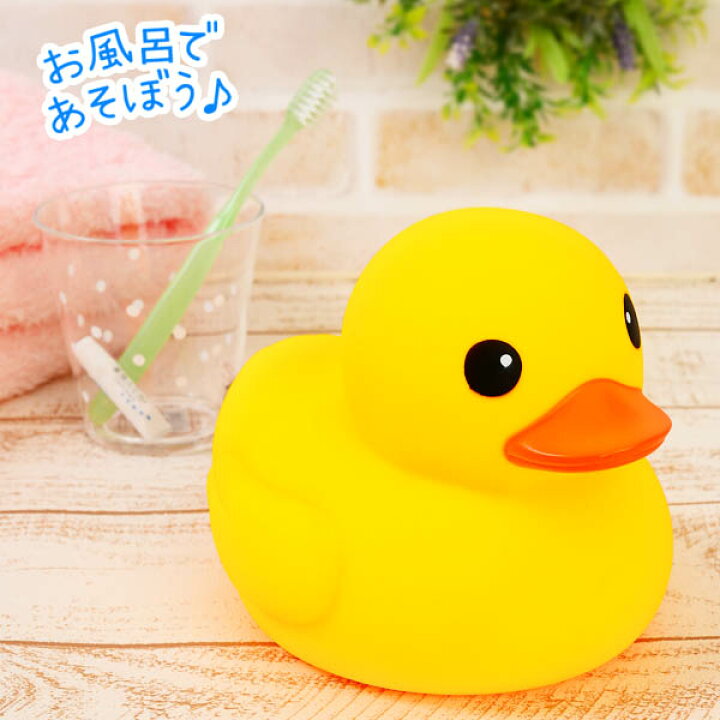 縁日 おもちゃ かわいい うきうきアヒル ピー ネット入り特大 6個セット 音が鳴る 水に浮く