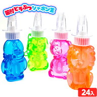 笛付 どうぶつシャボン玉 24個入 { 景品玩具 ペンダント しゃぼん玉 プレゼント かわいい おまけ }{ 景品…