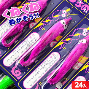 ˂˂̂䎆 24t { iiߋ q v[g qǂ qǂ Ղ   ql` I`  }{ ct čՂ w ii }