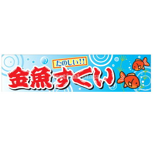 wx  ̂ TCYF180cm×45cm { 񂬂  }{ q ii Ղ    ct ۈ牀 Cxg  w }