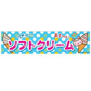 w\tgN[x  ̂ TCYF180cm×45cm { q ii Ղ    ct ۈ牀 Cxg  w }[25H14]