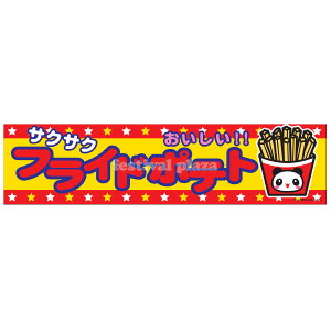 wtCh|egx  ̂ TCYF180cm×45cm { q ii Ղ    ct ۈ牀 Cxg  w } {z敪D}