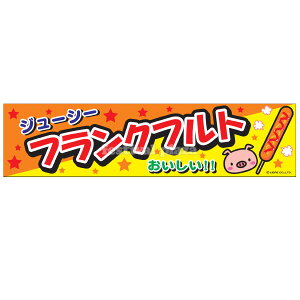 wtNtgx  ̂ TCYF180cm×45cm { q ii Ղ    ct ۈ牀 Cxg  w } {z敪D}