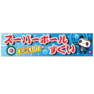 wX[p[{[x  ̂ TCYF180cm×45cm { q ii Ղ    ct ۈ牀 Cxg  w } {z敪D}