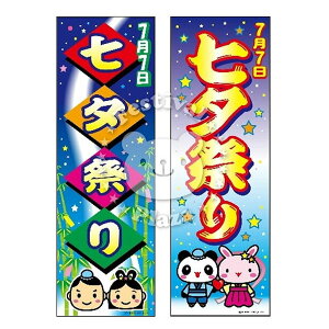 w[Ղx̂ڂ/̂ڂTCYF60cm×180cm { Cxg ii Ղ    čՂ X IX [݉ [  w }