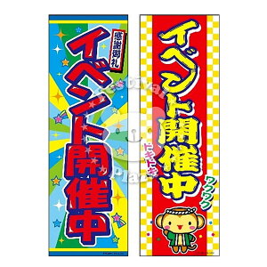 wCxgJÒx̂ڂ/̂ڂTCYF60cm×180cm { Cxg ii Ղ    čՂ X IX [݉ [  w }