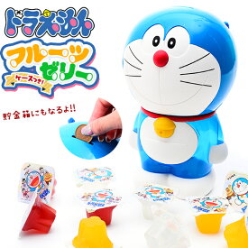 ドラえもん フルーツゼリー 265g { 駄菓子 お菓子 アミューズメント 菓子 ゼリー 貯金箱 人気 キャラクター }{ 子供会 景品 お祭り くじ引き 縁日 プレゼント ギフト パーティー イベント }[23C17]