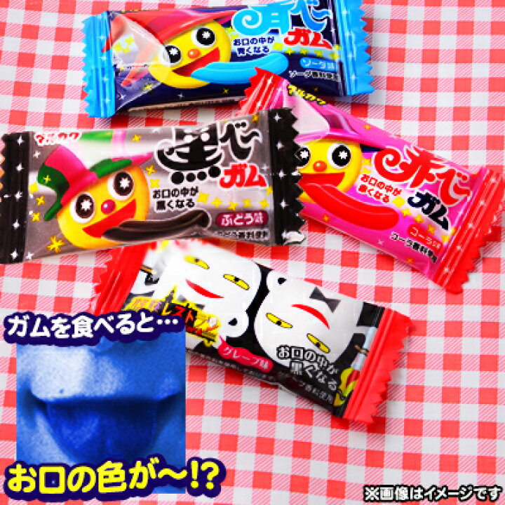 楽天市場 当り付き マルカワ 選べるお口の色ガム 50個装入 駄菓子 ガム 色付き 色ガム コーラ ソーダ ぶどう 青りんご 子供会 景品 お祭り 縁日 駄菓子 問屋 21k25 フェスティバルプラザ