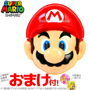 マリオ パーティ 7の通販 価格比較 価格 Com