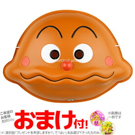 無料でダウンロード カレー パンマン 書き方
