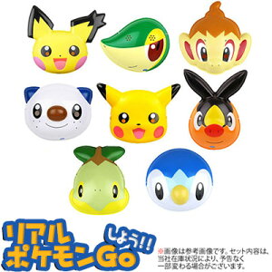 ピカチュウ お面の人気商品 通販 価格比較 価格 Com