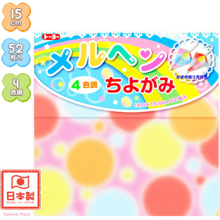 至上 ショウワノート フシギおりがみ ドッキリュージョン マジック Shipsctc Org 至上 ショウワノート フシギおりがみ ドッキリュージョン マジック Shipsctc Org