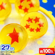 27mm 星スーパーボール 約 100個入 { スーパーボール すくい スーパーボール 星 スター オレンジ }{ すく…