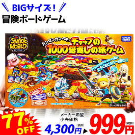 楽天市場 ボードゲーム 福袋の通販