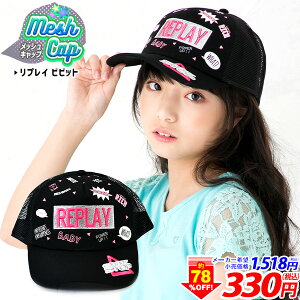 キッズ帽子 おしゃれの人気商品 通販 価格比較 価格 Com
