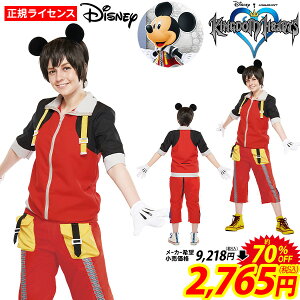 ディズニー ハロウィン キングダムハーツの人気商品 通販 価格比較 価格 Com ディズニー ハロウィン キングダムハーツの人気商品 通販 価格比較 価格 Com