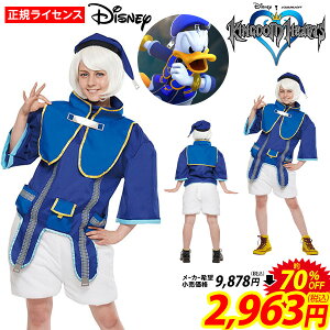 ディズニー ハロウィン キングダムハーツの人気商品 通販 価格比較 価格 Com