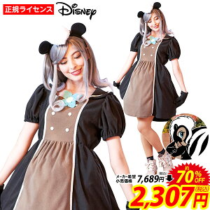 バンビ 大人 おもちゃの人気商品 通販 価格比較 価格 Com