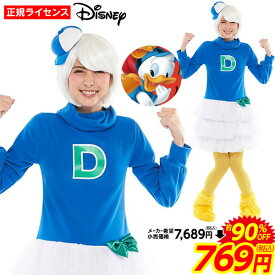 楽天市場 ディズニー コスプレ 変装 仮装 ホビー の通販